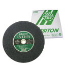 切断砥石 鉄工用 305×2.5×25.4 (10枚入) A36P レヂトン 【送料無料】