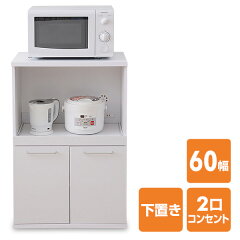 https://thumbnail.image.rakuten.co.jp/@0_mall/e-kurashi/cabinet/main-img/006/main-x0a78.jpg