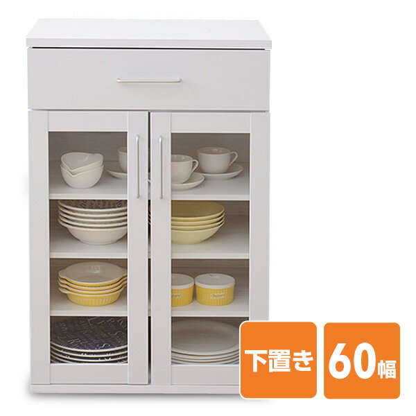 食器棚 ガラスキャビネット 引き出し付き 幅60/高さ90 SYSK-9060DWG(WH) ホワイト 家電収納ラック キッチンラック キッチンボード キッチン...