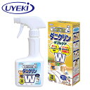 ダニクリンWケア ダブルケア スプレータイプ 250ml 防ダニ 防ダニスプレー ダニ忌避剤 ダニ退治 ハウスダスト抑制 消臭・除菌 ウエキ UYEKI 【送料無料】