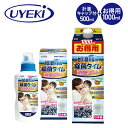 加湿器の除菌タイム 消臭Plus 液体タイプ 500ml + お得用 1000ml 加湿器 加湿器用 除菌剤 洗浄剤 タンクに入れるだけ 除菌 雑菌 菌 ヌメリ...