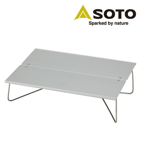 フィールドホッパー ST-630 折りたたみテーブル ポップアップテーブル レジャーテーブル アウトドア キャンプ バーベキュー キャンプ用品 SOTO