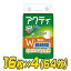アクティ Wで消臭パンツ 長時間タイプ L-LLサイズ(吸収量5回分) 16枚×4(64枚) 大人用紙おむつ 大人用おむつ 介護用おむつ 介護おむつ 日本製紙クレシア 【送料無料】