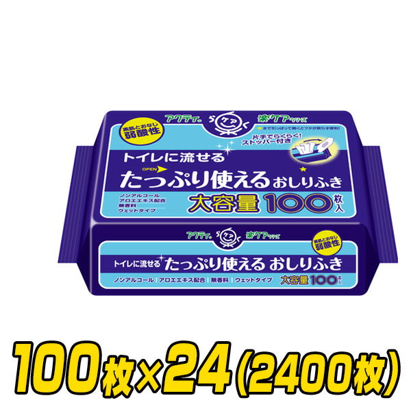 ハビナース からださわやか清拭タオル(30枚入)