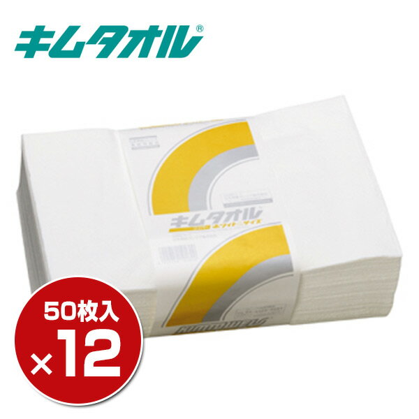 Rakuten - キムタオル ホワイト Lサイズ 50枚×12(600枚) 産業用ワイパー 紙ワイパー 紙ウエス 油汚れ 拭き取り 日本製紙クレシア 【送料無料】