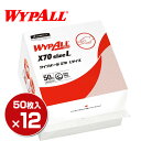 ワイプオール X70/レギュラー Lサイズ 6つ折り 50枚×12(600枚) 産業用ワイパー 不織布ワイパー ウエス 丈夫 拭き取り 日本製紙クレシア 【送料無料】