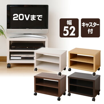 テレビ台 キャスター付き (幅52) CTV-4050C TVボード TV台 ローテーブル センターテーブル サイドテーブル オープンラック 山善 YAMAZEN【送料無料】