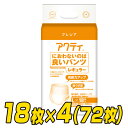 【業務用】アクティ におわないのは良いパンツレギュラーLサイズ(吸収量300cc)18枚×4(72枚) 大人用紙おむつ 大人用おむつ 業務用 Wで消臭パンツうす型 日本製紙クレシア 【送料無料】