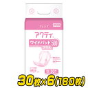 【業務用】アクティ ワイドパッド500プラス(吸収量500cc)30枚×6(180枚) 大人用紙おむつ 大人用おむつ 介護用おむつ 大人用オムツ 業務用 日本製紙クレシア 【送料無料】