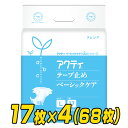 アクティ テープ止めベーシックケアLサイズ(総吸収量約1500cc)17枚×4(68枚) 大人用紙おむつ 大人用おむつ 業務用 介護おむつ 介護用品 寝たまま交換 日本製紙クレシア 