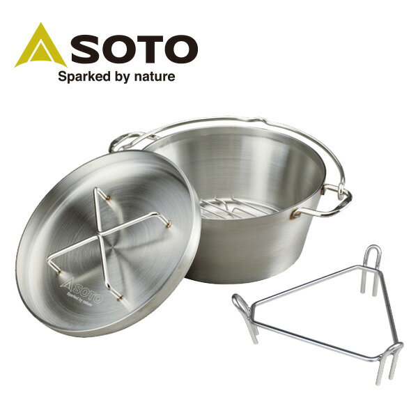 ステンレスダッチオーブン(10インチ) スタンドセット ST-910SS キャンプ アウトドア バーベキュー 調理器具 日本製 セット キャンプ用品 SOTO 通販格安セール情報 楽天 通販