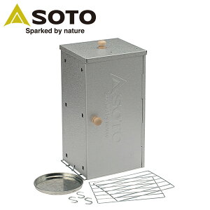 お手軽香房 ST-124 燻製器 燻製機 くんせい器 家庭用スモーカー キャンプ用品 SOTO 通販格安セール情報 楽天 通販