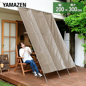 P5 4/30 9:59 褱 Ƥ (200cm/⤵300cm) GYT-2030(BR) ܱ  󥷥  ˥   YAMAZEN ̵