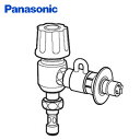 バルブ用分岐栓 CB-E7 ナショナル National 水栓 パナソニック(Panasonic) 【送料無料】