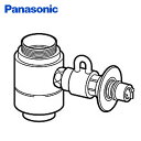 食器洗い乾燥機用分岐栓 CB-SXG7 ナショナル National 水栓 パナソニック(Panasonic) 【送料無料】