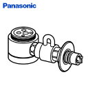 食器洗い乾燥機用分岐栓 CB-SSG6 ナショナル National 水栓 パナソニック Panasonic 【送料無料】