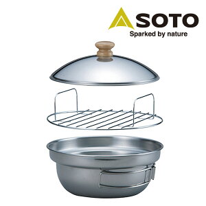 キッチン香房 ST-125 燻製器 燻製機 くんせい器 家庭用スモーカー バーべキュー アウトドア キャンプ キャンプ用品 SOTO 通販格安セール情報 楽天 通販