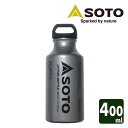 広口フューエルボトル400ml SOD-700-04 MUKAストーブ専用 燃料ボトル キャンプ用品 SOTO 