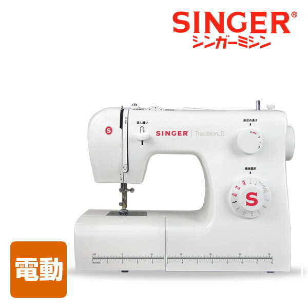 ưߥTradition SN-521 ˥ ѥߥ ˥ եåȥȥ顼 󥬡 SINGER ̵