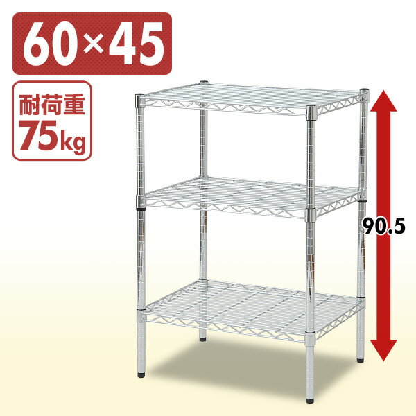 おうちすっきり スチールラック 木製棚板2枚セット 幅61.5 奥行39 高さ85 cm 3段 おうちすっきりラック シェルフ ラック ホワイト ブラック 白 黒 モノトーン おしゃれ 山善 YAMAZEN