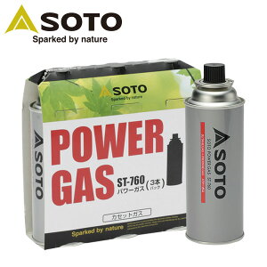 ガスボンベ カセットガス パワーガス(3本パック) ST-7601 キャンプ用品 SOTO