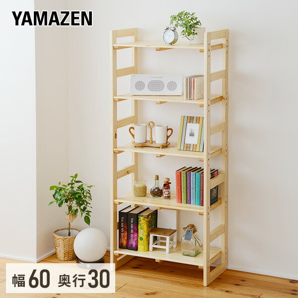 YAMAZENのラック 木製 パイン材 (幅60 奥行30 高さ140cm) 5段 SPR-14060(NA)T ナチュラル ウッドラック 収納 オープンラック 木製ラック シェルフ 本棚 フリーラック 山善 YAMAZEN(リビング収納)