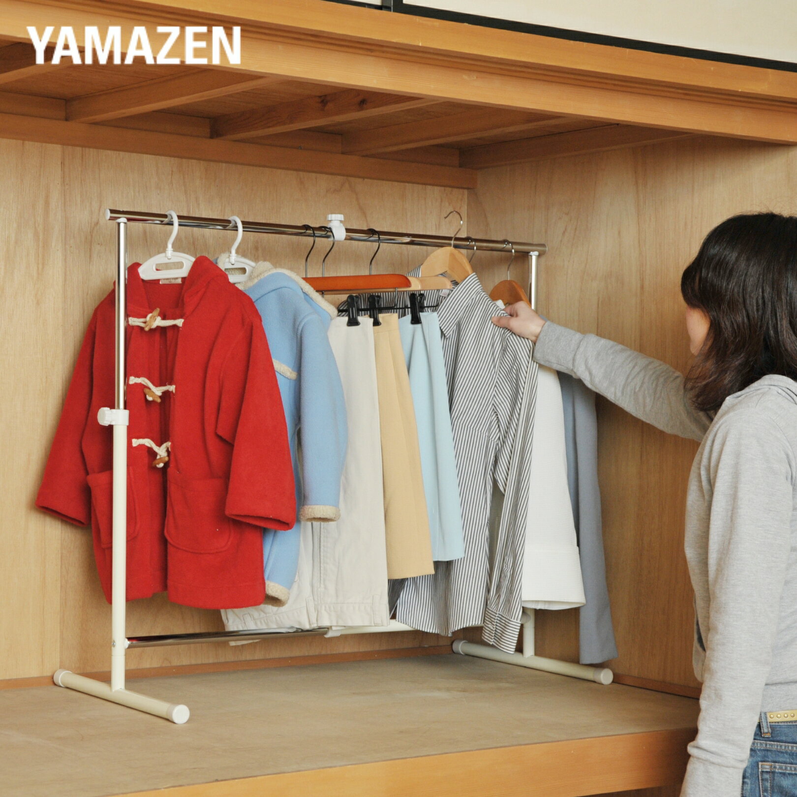 YAMAZENのハンガーラック 押入れ (幅59-97) 伸縮式 OBM-SS(IV) アイボリー 押し入れハンガーラック パイプハンガー クローゼットハンガー 押入れ収納 山善 YAMAZEN(リビング収納)