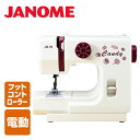 コンパクト電動ミシンsewD`Lite JA525 家庭用ミシン コンパクトミシン ジャノメミシン みしん ジャノメ(JANOME) 【送料無料】