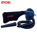 リョービ(RYOBI) ブロワー BL-3500DX 集じん...