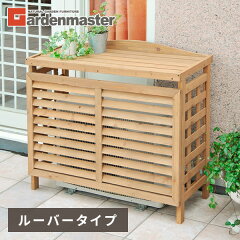 https://thumbnail.image.rakuten.co.jp/@0_mall/e-kurashi/cabinet/main-img/008/main-xqg02.jpg