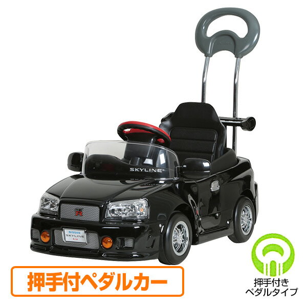 ミズタニ(A-KIDS) 乗用玩具 スカイライン GT-R R34型 (押手付ペダルカー)対象年齢1.5-4歳 R-34H ブラック 本体サイズ 幅96×奥行55.7×高さ44.5cm　重量10.4kg 材質 ABS樹脂、PP、PE、スチール 仕様 ●原産国：日本 商品説明 ●対象年齢：1.5-4歳●体重制限：20kgまで●スカイラインGT-R R34型のレプリカ●テールランプ、大型リアスポイラーなど詳細に再現●スポークタイプのホイールを装備●ハンドルは音と光のICハンドルを装備●ヘッドライトが点灯します 商品補足説明 YAMAZEN ヤマゼン 山善 通販 乗用玩具 車 こども 子供用 くるま ぺダルカー 誕生日 クリスマス 自動車 XRB62足けり ペダルカー 押し手付きペダルカー 電動バッテリーカー 電動バイク キッズ・ベビー・玩具 ランキング