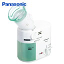 スチーム吸入器 EW6400P-W パナソニック(Panasonic) 【送料無料】