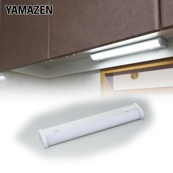 YAMAZENのLED多目的灯 460lm (幅35.4cm) LT-B05N キッチンライト 流し元灯 LEDライト 工事不要 山善 YAMAZEN(ライト・照明)