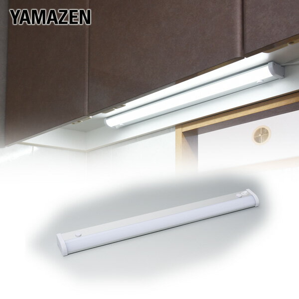 YAMAZENのLED多目的灯 1170lm (幅60.4cm) LT-B13N キッチンライト 流し元灯 LEDライト 工事不要 山善 YAMAZEN(ライト・照明)