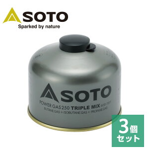 パワーガス250トリプルミックス SOD-725T キャンプ用品 SOTO 通販格安セール情報 楽天 通販