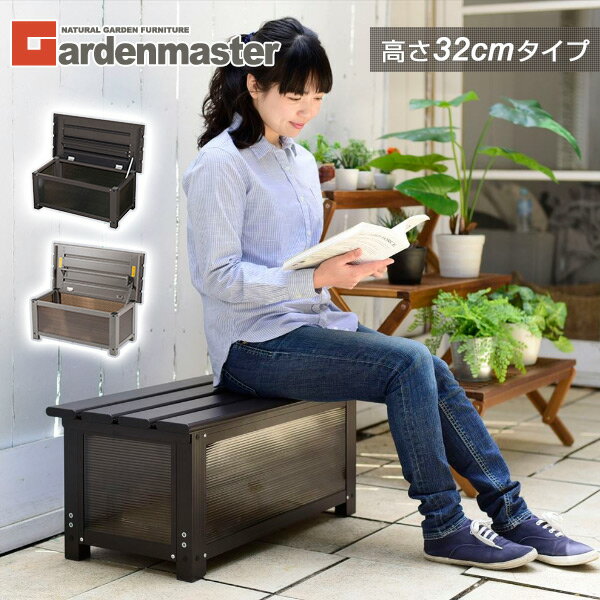 ベランダのおすすめ収納アイテム１８選 防水 コンパクトで使いやすい 暮らし の