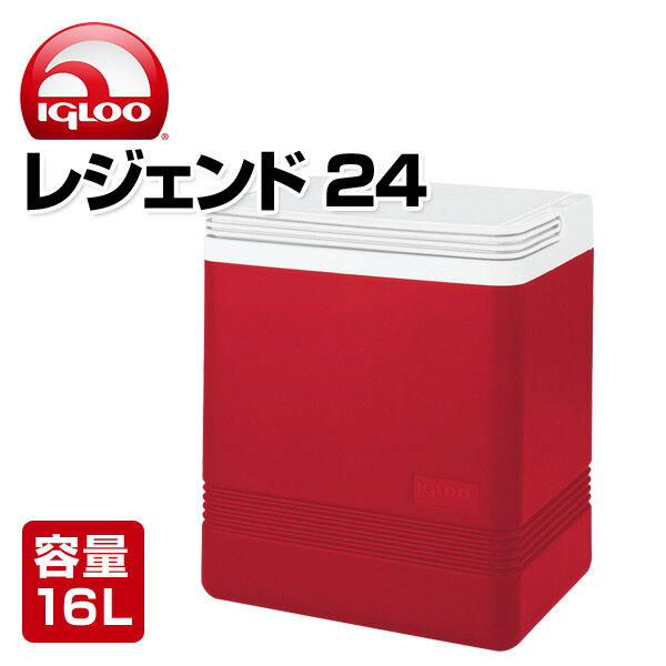 レジェンド 24 (16L) #43360 レッド クーラーボックス クーラーバッグ アウトドア キャンプ 保冷バッグ イグルー IGLOO 通販格安セール情報 楽天 通販