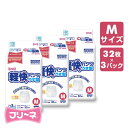 フリーネ 大人用紙おむつ パンツタイプ Mサイズ 軽快パンツ うす型排尿量 2回分 32枚*3 (96枚) DHP-160*3 紙オムツ 失禁用品 大人用おむつ 紙パンツ 介護おむつ 第一衛材 【送料無料】