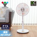 扇風機 DCモーター 静音 リモコン付き タイマー付き 風量...
