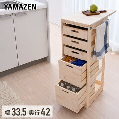 https://thumbnail.image.rakuten.co.jp/@0_mall/e-kurashi/cabinet/main-img/009/main-xz467.jpg