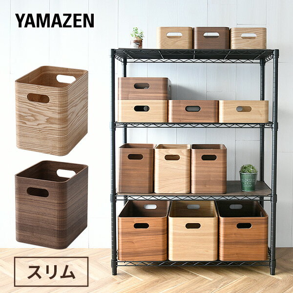 楽天市場】収納ボックス 木製(収納家具|インテリア・寝具 楽天市場】収納ボックス 木製(収納家具|インテリア・寝具