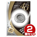 ナイロンカッター 2個セット 刈払機用差込み式 (太さ3.3mm/コード4本付き) SSC-4G*2 4Gブレードカッター ナイロンコード 替え刃 替刃 草刈り...