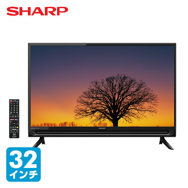 アクオス(AQUOS) 32V型 ハイビジョン液晶テレビ 32型テレビ 外付けHDD対応 2画面機能(TV 外部入力)搭載 2T-C32AC1 32型 32インチ 外付けハードディスク HDD 録画 TV 低反射パネル シャープ SHARP 【送料無料】