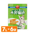 【日本製】 猫砂 トイレに流せる木製猫砂 ひのき7L×6袋 ねこ砂 ネコ砂 猫用品 トイレ用品 ヒノキ おがくず 猫トイレ におい ニオイ 消臭 常陸化工 【送料無料】