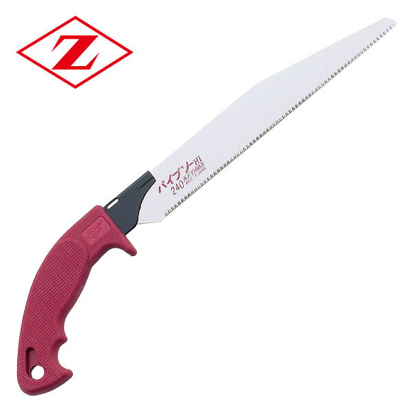 パイプソー 先細本体 (細枝剪定作業用) 8043 プラスチック配管切断用 解体 切断 のこぎり ノコギリ 鋸 ..