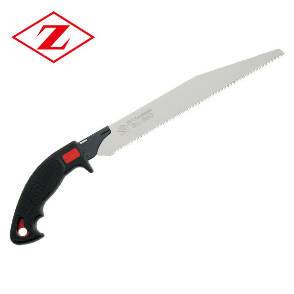 ゼットソー剪定 梨240 本体 (梨の果樹剪定用) 15272 梨剪定用 なし剪定用 のこぎり ノコギリ 鋸 剪定作業用 ゼット販売 【送料無料】