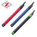 ゼットソー ハンドル 交換用柄 15952/15953/15971 柄 ハンドル ゼット販売 【送料無料】