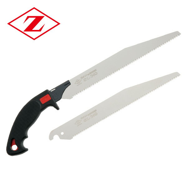 ゼットソー剪定 梨240 本体 (剪定梨240替刃1枚増量セット) 15272+15273 梨剪定用 なし剪定用 のこぎり ノコギリ 鋸 剪定作業用 ゼット販売...