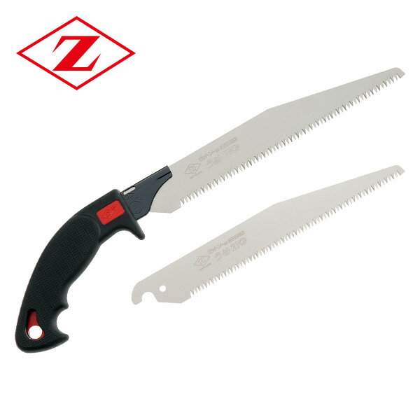 ゼットソー剪定 梅210 本体 (剪定梅210替刃1枚増量セット) 15276+15277 梅剪定用 うめ剪定用 のこぎり ノコギリ 鋸 剪定作業用 ゼット販売...