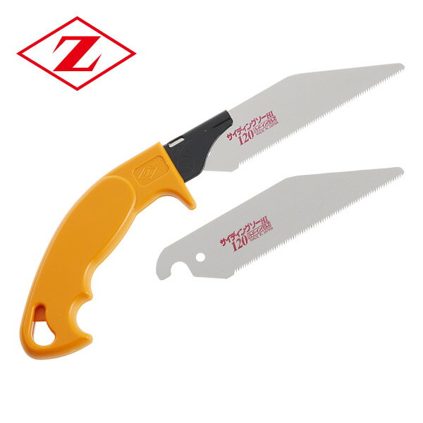 サイディングソー120 本体 (サイディングソー120替刃1枚増量セット) 8112+8113 窯業系サイディングボー..